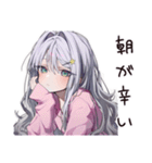 朝弱い低血圧女子（個別スタンプ：18）