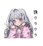 朝弱い低血圧女子（個別スタンプ：19）