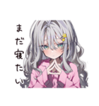 朝弱い低血圧女子（個別スタンプ：20）