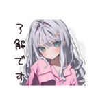 朝弱い低血圧女子（個別スタンプ：23）