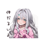 朝弱い低血圧女子（個別スタンプ：28）