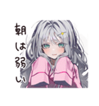 朝弱い低血圧女子（個別スタンプ：29）