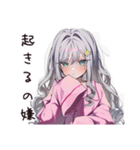 朝弱い低血圧女子（個別スタンプ：30）