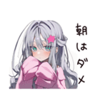 朝弱い低血圧女子（個別スタンプ：32）