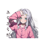 朝弱い低血圧女子（個別スタンプ：33）