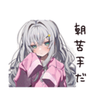 朝弱い低血圧女子（個別スタンプ：35）