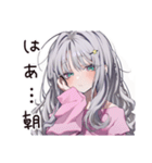 朝弱い低血圧女子（個別スタンプ：38）