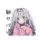 朝弱い低血圧女子（個別スタンプ：40）