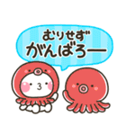 毎年使える♡夏の海の生きものスタンプ（個別スタンプ：20）