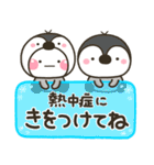 毎年使える♡夏の海の生きものスタンプ（個別スタンプ：28）