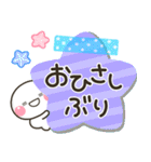 毎年使える♡夏の海の生きものスタンプ（個別スタンプ：33）