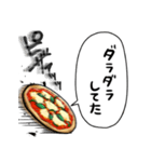 音速のピザ（個別スタンプ：3）