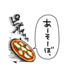 音速のピザ（個別スタンプ：4）