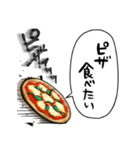 音速のピザ（個別スタンプ：6）