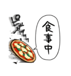 音速のピザ（個別スタンプ：7）