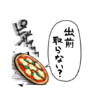 音速のピザ（個別スタンプ：11）