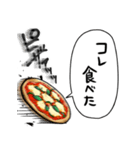 音速のピザ（個別スタンプ：14）