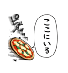 音速のピザ（個別スタンプ：15）