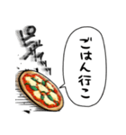 音速のピザ（個別スタンプ：18）
