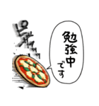 音速のピザ（個別スタンプ：25）