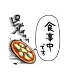 音速のピザ（個別スタンプ：27）