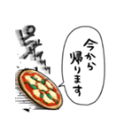 音速のピザ（個別スタンプ：30）