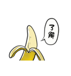 【動く】ふるえるバナナ（個別スタンプ：2）