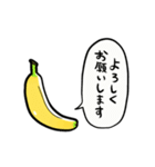 【動く】ふるえるバナナ（個別スタンプ：4）