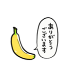 【動く】ふるえるバナナ（個別スタンプ：5）