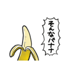【動く】ふるえるバナナ（個別スタンプ：9）