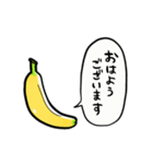 【動く】ふるえるバナナ（個別スタンプ：10）