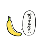 【動く】ふるえるバナナ（個別スタンプ：11）