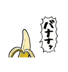 【動く】ふるえるバナナ（個別スタンプ：13）