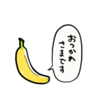【動く】ふるえるバナナ（個別スタンプ：14）