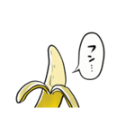 【動く】ふるえるバナナ（個別スタンプ：20）