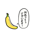 【動く】ふるえるバナナ（個別スタンプ：24）