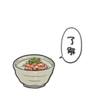 しゃべるぶぶ漬け（個別スタンプ：2）