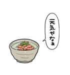 しゃべるぶぶ漬け（個別スタンプ：13）