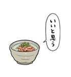しゃべるぶぶ漬け（個別スタンプ：14）