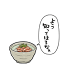 しゃべるぶぶ漬け（個別スタンプ：20）