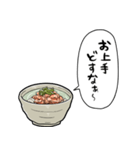 しゃべるぶぶ漬け（個別スタンプ：26）