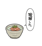 しゃべるぶぶ漬け（個別スタンプ：28）