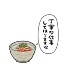 しゃべるぶぶ漬け（個別スタンプ：29）