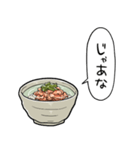 しゃべるぶぶ漬け（個別スタンプ：32）