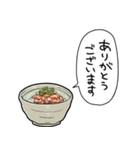 しゃべるぶぶ漬け（個別スタンプ：33）