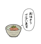 しゃべるぶぶ漬け（個別スタンプ：34）