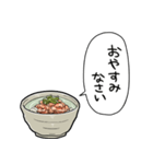 しゃべるぶぶ漬け（個別スタンプ：35）