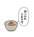 しゃべるぶぶ漬け（個別スタンプ：36）