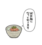 しゃべるぶぶ漬け（個別スタンプ：37）