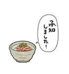 しゃべるぶぶ漬け（個別スタンプ：38）